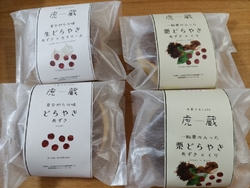 美味しいお菓子...