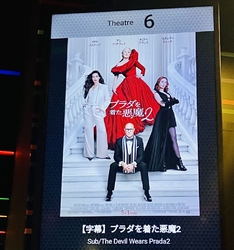 冬の頃から上映...