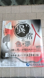そっか...月...