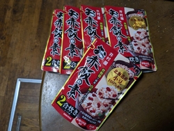 御赤飯の素が欲...