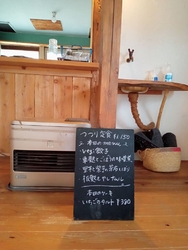 ほっとしたい時...