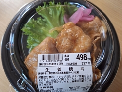 足銀ATM利用...