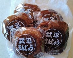 平日午前中予約...
