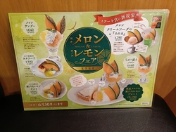 メインメニュー...