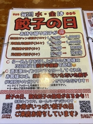 お昼過ぎにお店...