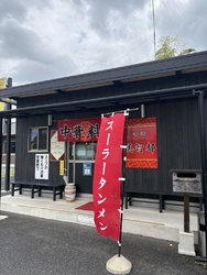 久しぶりに食べ...