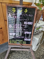 今週、2回目の...