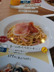 久しぶりに、モ...