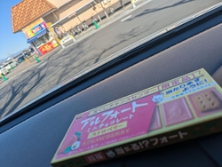 お昼のお弁当を...