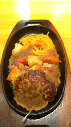 帰れマンデーが...