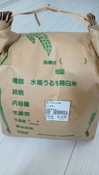 あぜみちの初売...