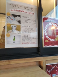 TSUTAYA...