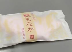 貰って嬉しいお...