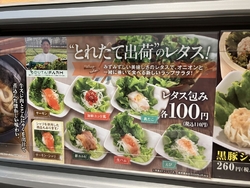 日曜日は6時前...