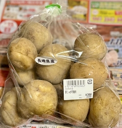 ハッピーカード...