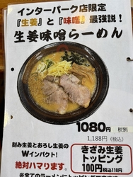 お昼は、満天家...