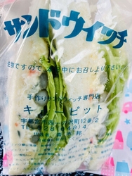 何年か前にテレ...