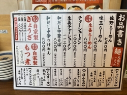 大雨の中、用事...