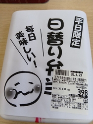 ダイユー黒田原...