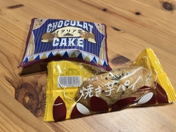 季節限定商品か...