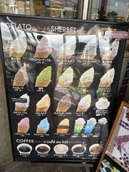安くて種類が多...