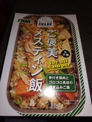 釣りキャンプで...