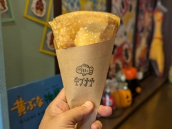 偶然見つけたク...