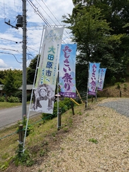明日からのあじ...