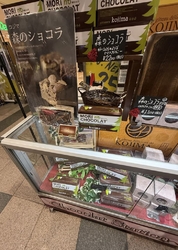 パティスリー...