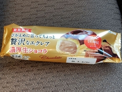 こちらでお弁当...
