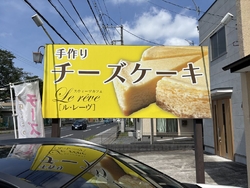 以前からチェッ...