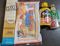 食料品のお買い...