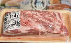 たいらや宝木店...