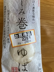 連休後半から体...