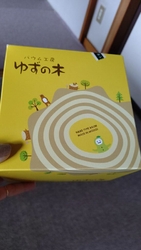もてぎのバーム...
