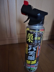 我が家の敷地内...