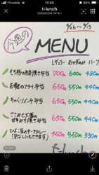 以前から気にな...