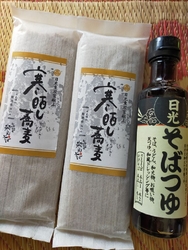 知人から、お蕎...