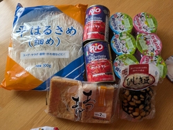 最近高値になっ...