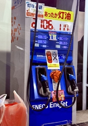 オブリステーシ...