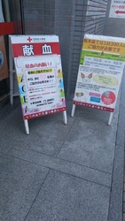 空き時間に協力...