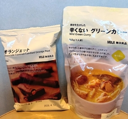 「ジョブチュー...