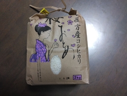 備蓄米も気にな...