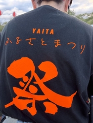 今日は【長峰公...