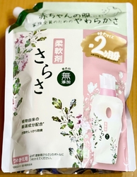 メガセンタート...
