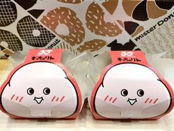 新発売の「もっ...
