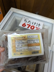 今日のように暑...