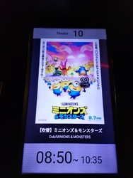 子どもと楽しみ...