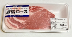 お買い物にスー...