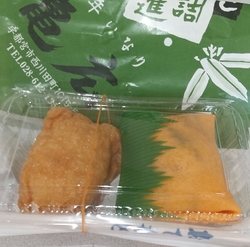 9時頃伺い、茶...